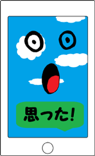 smart phonetayn sticker #8317775