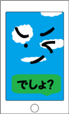 smart phonetayn sticker #8317776