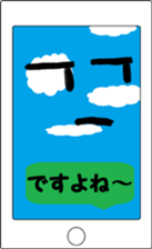 smart phonetayn sticker #8317777
