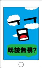 smart phonetayn sticker #8317779