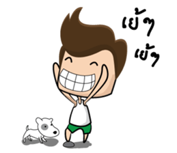 Pord and Yoghurt sticker #8317911