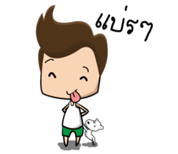 Pord and Yoghurt sticker #8317914