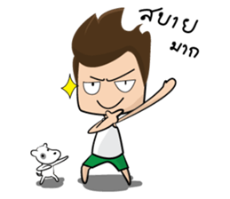 Pord and Yoghurt sticker #8317917