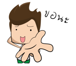 Pord and Yoghurt sticker #8317929