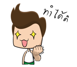 Pord and Yoghurt sticker #8317932