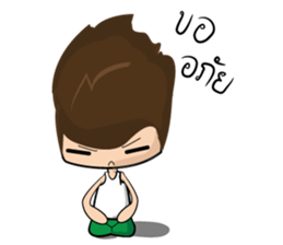 Pord and Yoghurt sticker #8317939