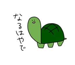 Cat , turtle and rabbit_2 sticker #8317981