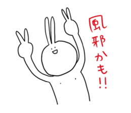 Cat , turtle and rabbit_2 sticker #8318013