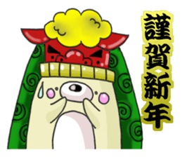 The happy year-end and New Year holidays sticker #8318064