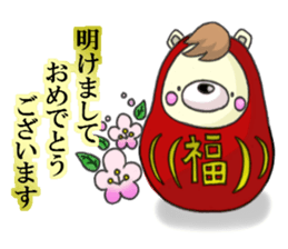 The happy year-end and New Year holidays sticker #8318066