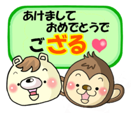 The happy year-end and New Year holidays sticker #8318068