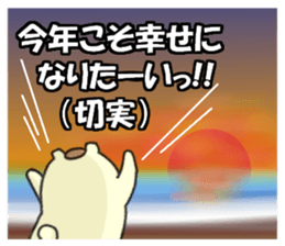 The happy year-end and New Year holidays sticker #8318081