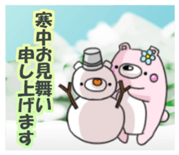 The happy year-end and New Year holidays sticker #8318083