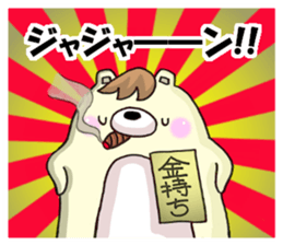 The happy year-end and New Year holidays sticker #8318086