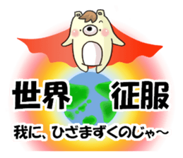 The happy year-end and New Year holidays sticker #8318087