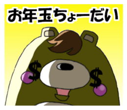 The happy year-end and New Year holidays sticker #8318088