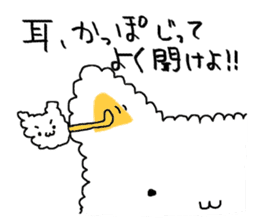 mimikami cat sticker #8318283