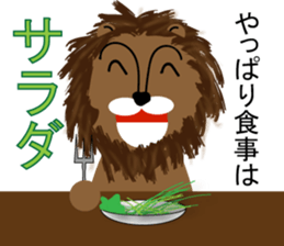 soreike!lion-kun! sticker #8318423