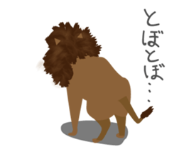 soreike!lion-kun! sticker #8318428