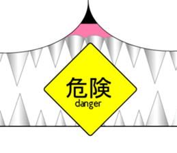 soreike!lion-kun! sticker #8318429