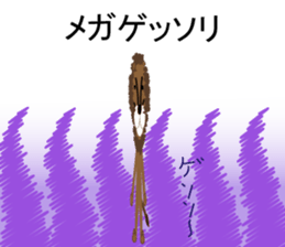 soreike!lion-kun! sticker #8318431