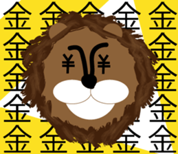 soreike!lion-kun! sticker #8318443