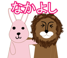 soreike!lion-kun! sticker #8318448