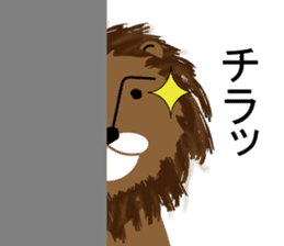 soreike!lion-kun! sticker #8318450