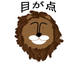 soreike!lion-kun! sticker #8318451