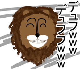 soreike!lion-kun! sticker #8318452