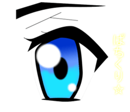 soreike!lion-kun! sticker #8318453