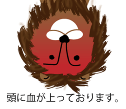 soreike!lion-kun! sticker #8318454