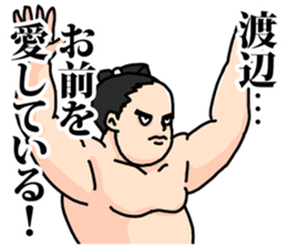 watanabe sticker #8318502
