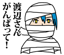 watanabe sticker #8318509