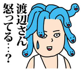 watanabe sticker #8318510