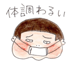 kariage sticker #8318593