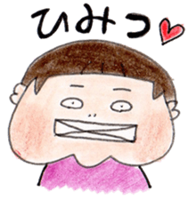 kariage sticker #8318601