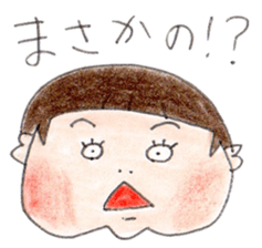 kariage sticker #8318611