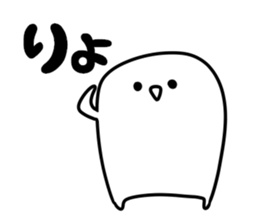 Phantasmagoric white creature2 sticker #8318942