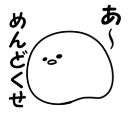 Phantasmagoric white creature2 sticker #8318943