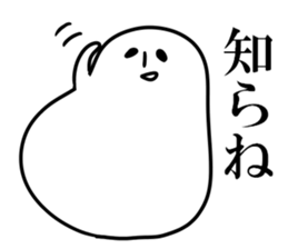 Phantasmagoric white creature2 sticker #8318944