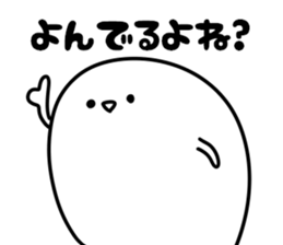 Phantasmagoric white creature2 sticker #8318946