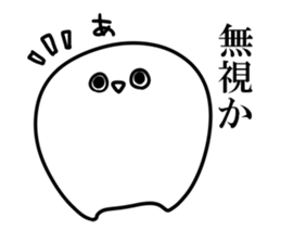 Phantasmagoric white creature2 sticker #8318948