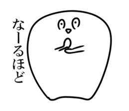 Phantasmagoric white creature2 sticker #8318949