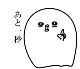 Phantasmagoric white creature2 sticker #8318950