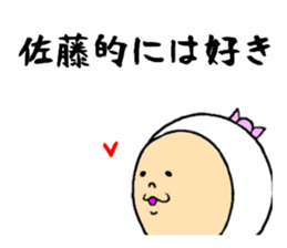 the sticker of sato sticker #8319462