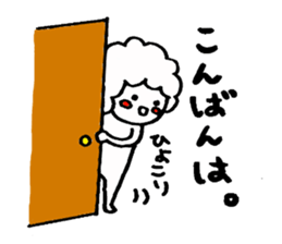 Afrokun.3 sticker #8319622