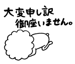 Afrokun.3 sticker #8319639