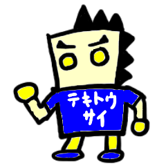 tekitousai(mobappu series)