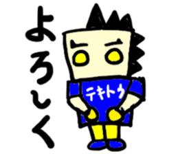 tekitousai(mobappu series) sticker #8319741